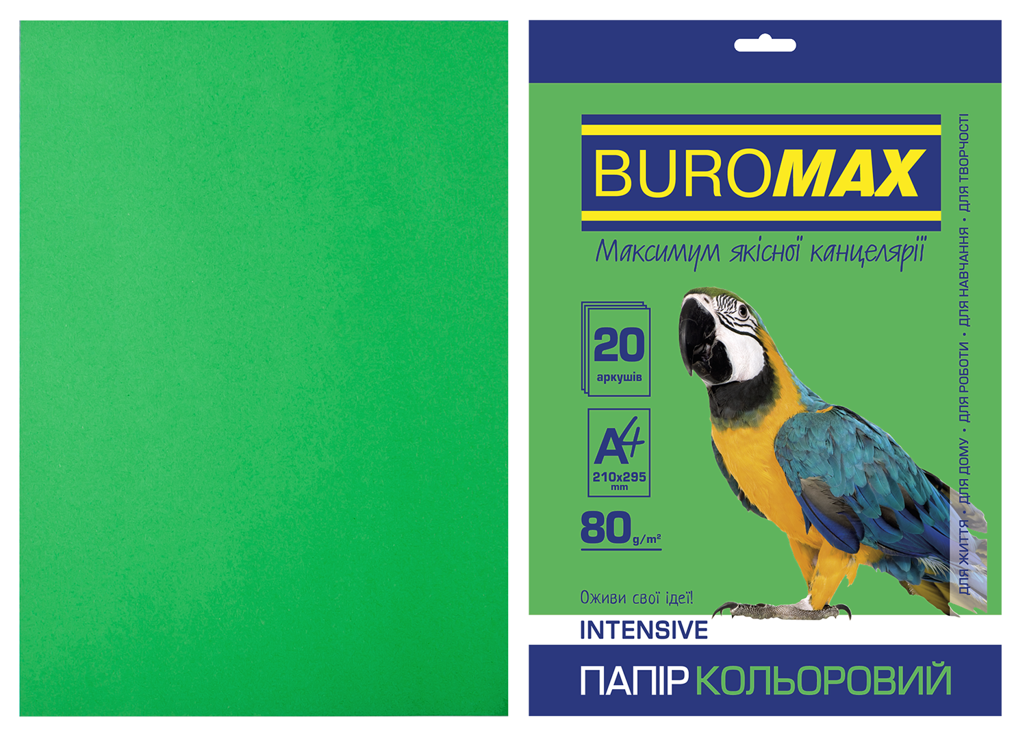 Папір кольоровий А4, 80г/м2, INTENSIV, зелений, 20арк., BM.2721320-04