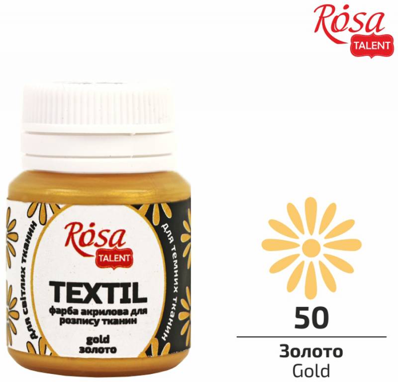 Фарба акрилова для тканин, Золото, 20мл, ROSA Talent