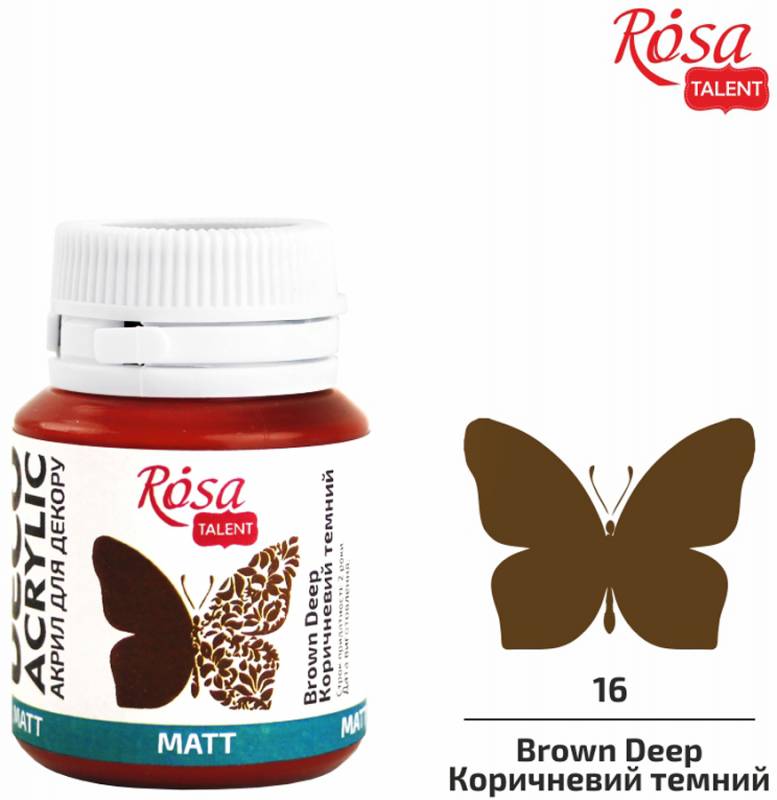 Акрил для декору 16, Коричневий темний, матовий, 20 мл, ROSA Talent