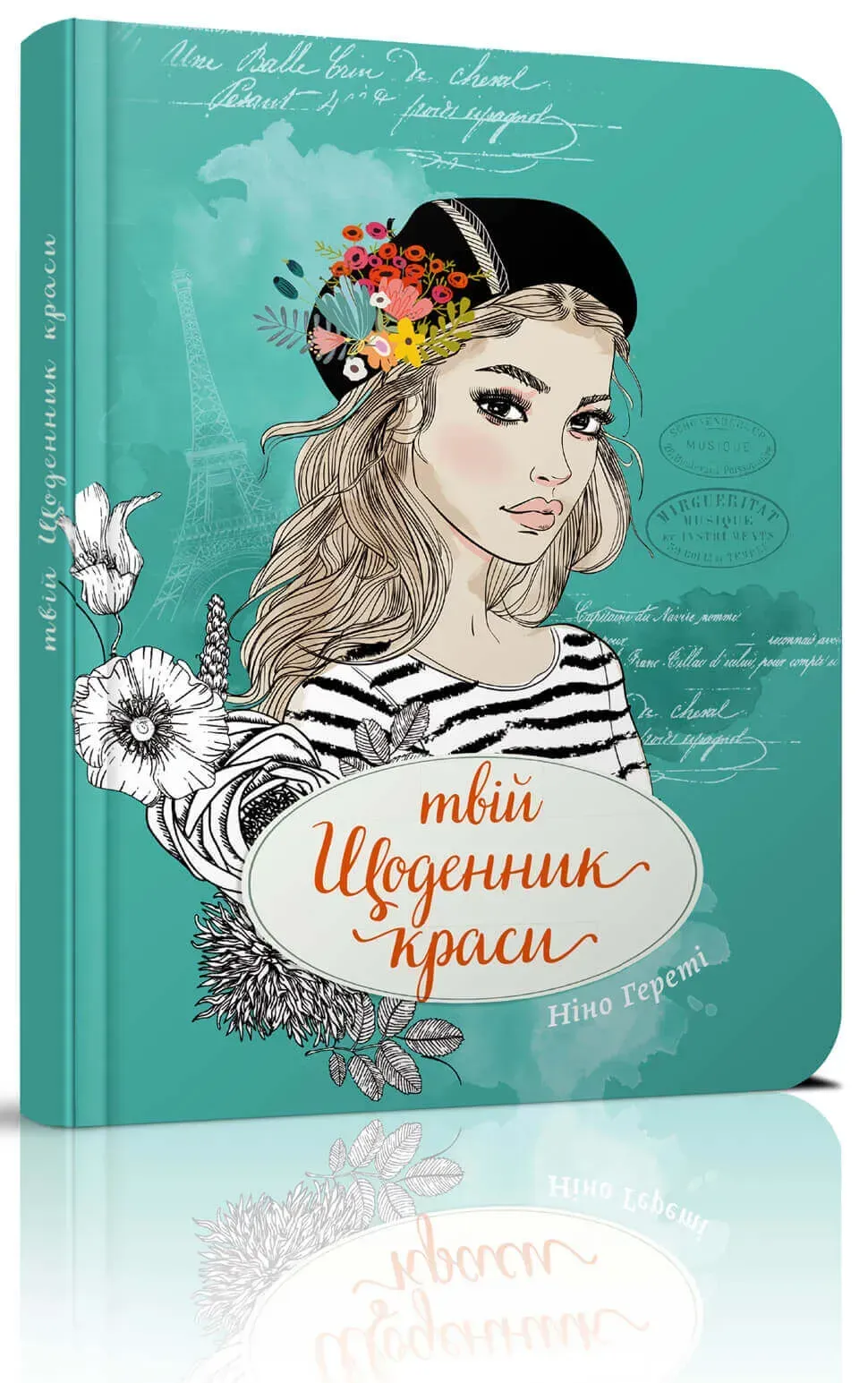 Серія 