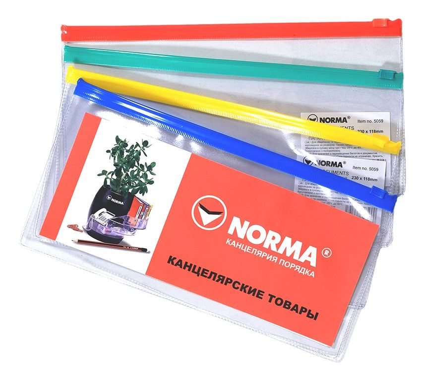 Папка на блискавці, 230*118 мм.(для квитків), PVC 180мкн, 5059, Norma