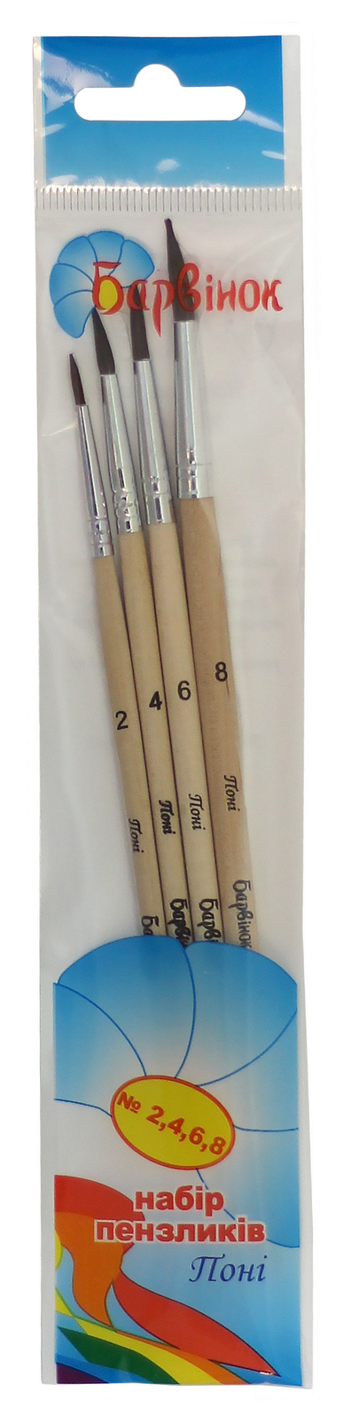 Набір пензлів поні 4шт. (№2,4,6,8-круг.), 6-413 Барвінок Набір пензлів поні 4шт. (№2,4,6,8-круг.), 6-413 Барвінок