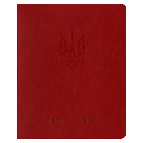 Щоденник шкільний А5 (160х198), 42 арк., обкл. шт.шкіра червоний 