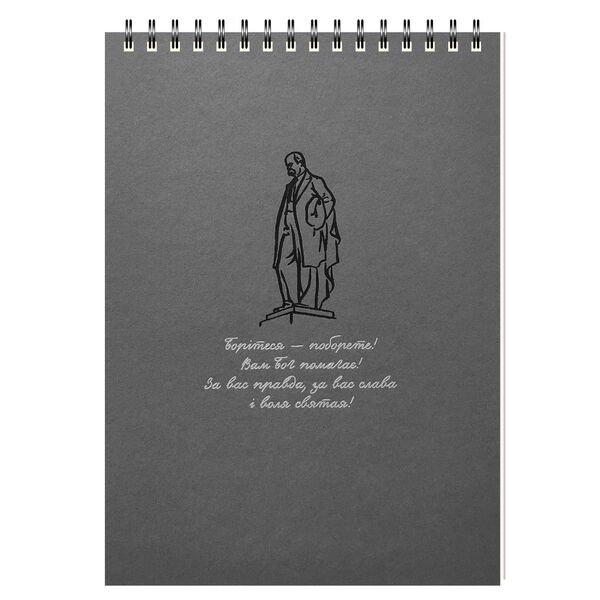 Блокнот А5 (145х202), 48 арк., крем., чисті, обкл. картон диз, спіраль, тиснення 