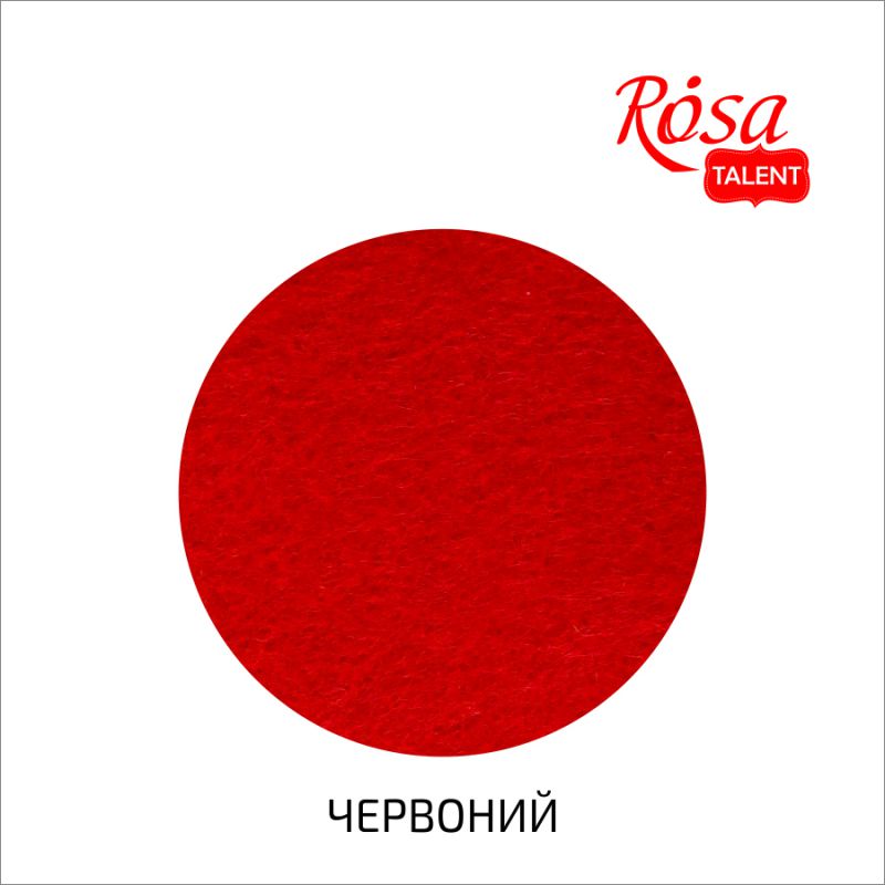 Фетр листковий (полiестер), 29,7х42 см, Червоний, 180г/м2, Rosa Talent