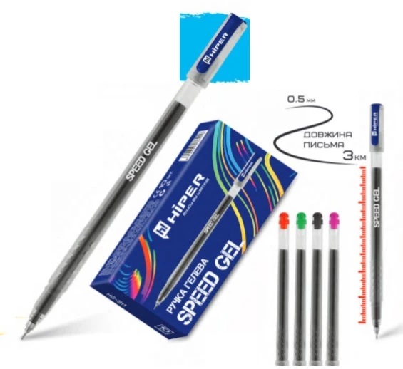 Ручка гелева Hiper Speed Gel, 0.5мм. 3 км. чорна, HG-911
