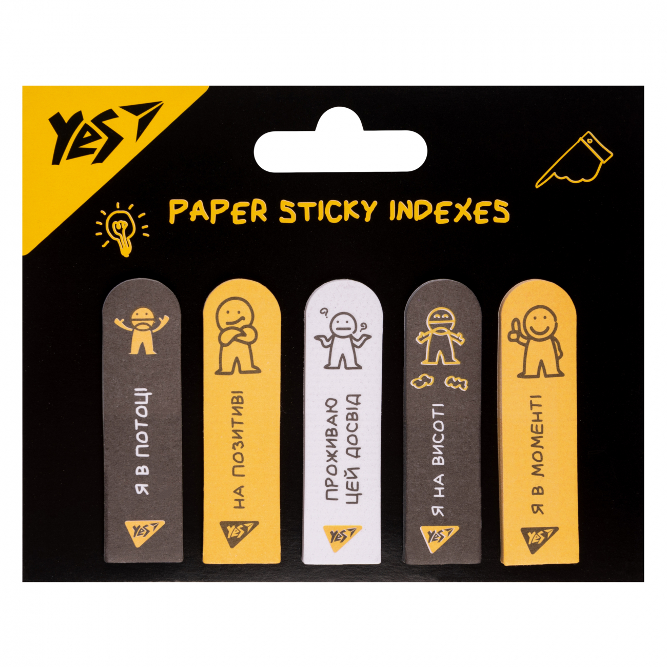 Індекси паперові YES 