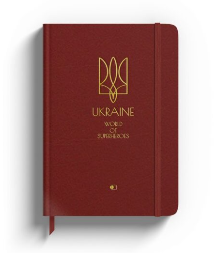 Щоденник річній недатований А5 (130*202мм) 288 арк., лінія, обкл. Бумвініл з тисненням, ЩРН-188-А5/Б