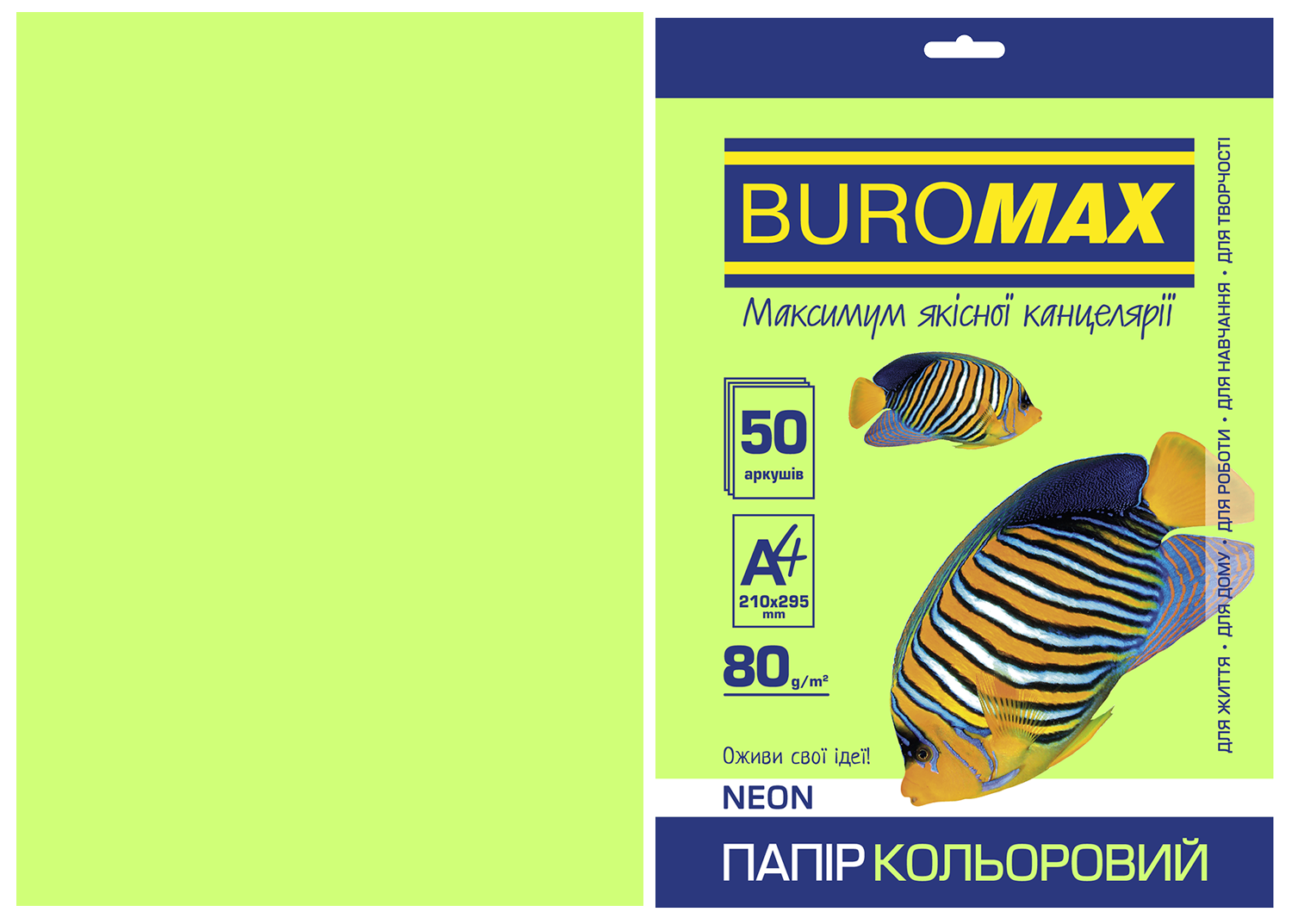 Папір кольоровий А4, 80г/м2, NEON, зелений, 50арк., BM.2721550-04