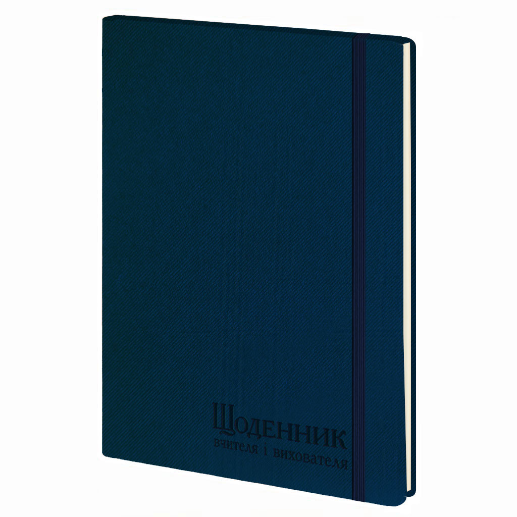 Щоденник вчителя і вихователя А5 (145х202), 112 арк., лінія, обкл. шт.шк., гнучка на гумці синій, 233-FE-0650