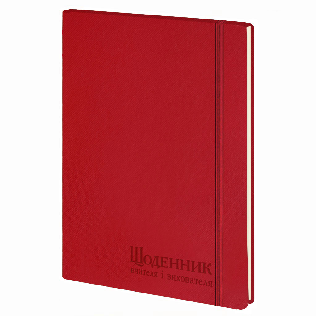 Щоденник вчителя і вихователя А5 (145х202), 112 арк., лінія, обкл. шт.шк., гнучка на гумці, червоний, 233-FE-0620