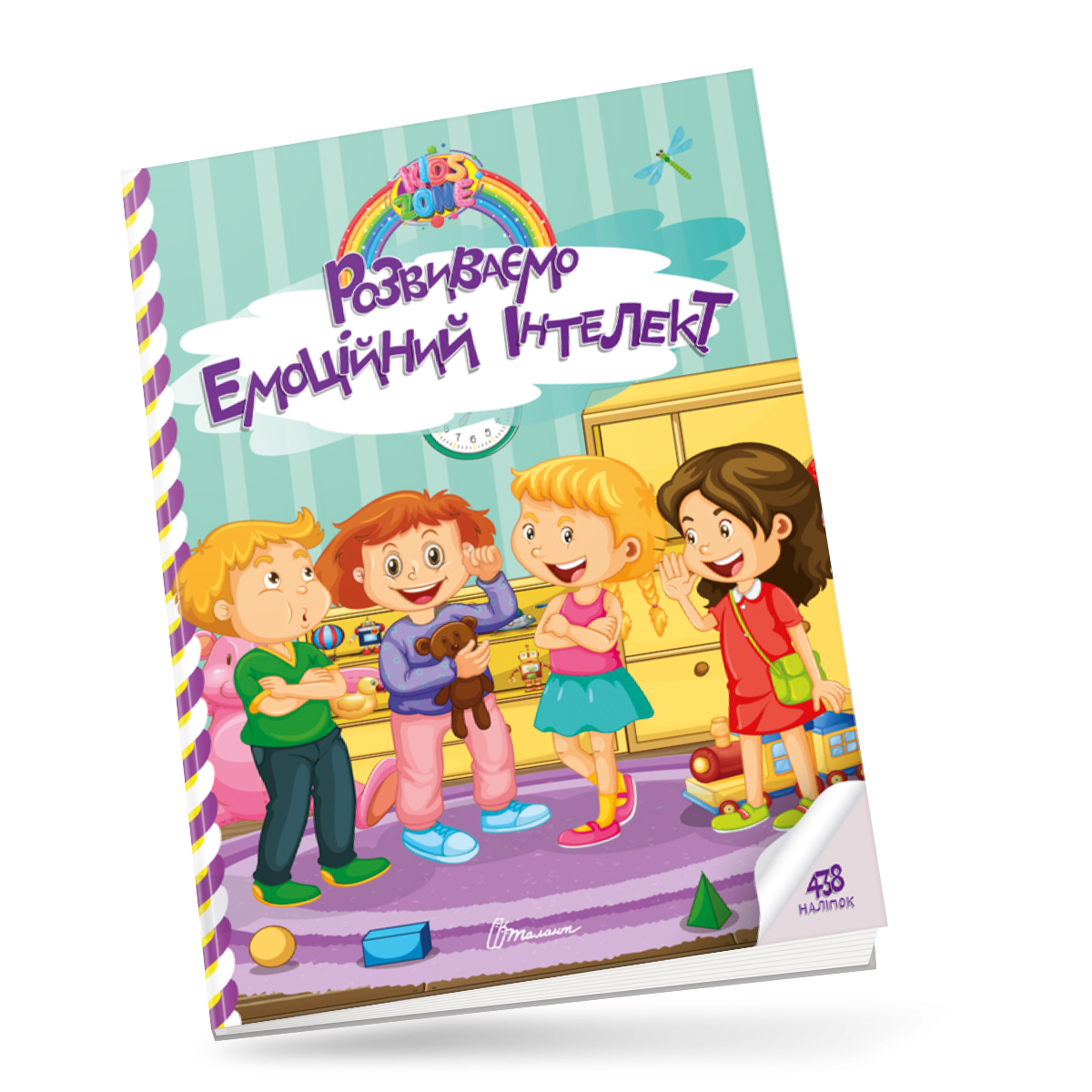 Kids zone. Розвиваємо емоційний інтелект. 12 с. Талант