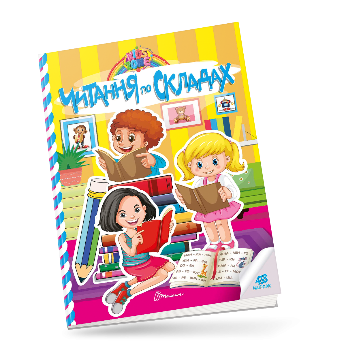 Kids zone. Читання по складах. 12 с. Талант