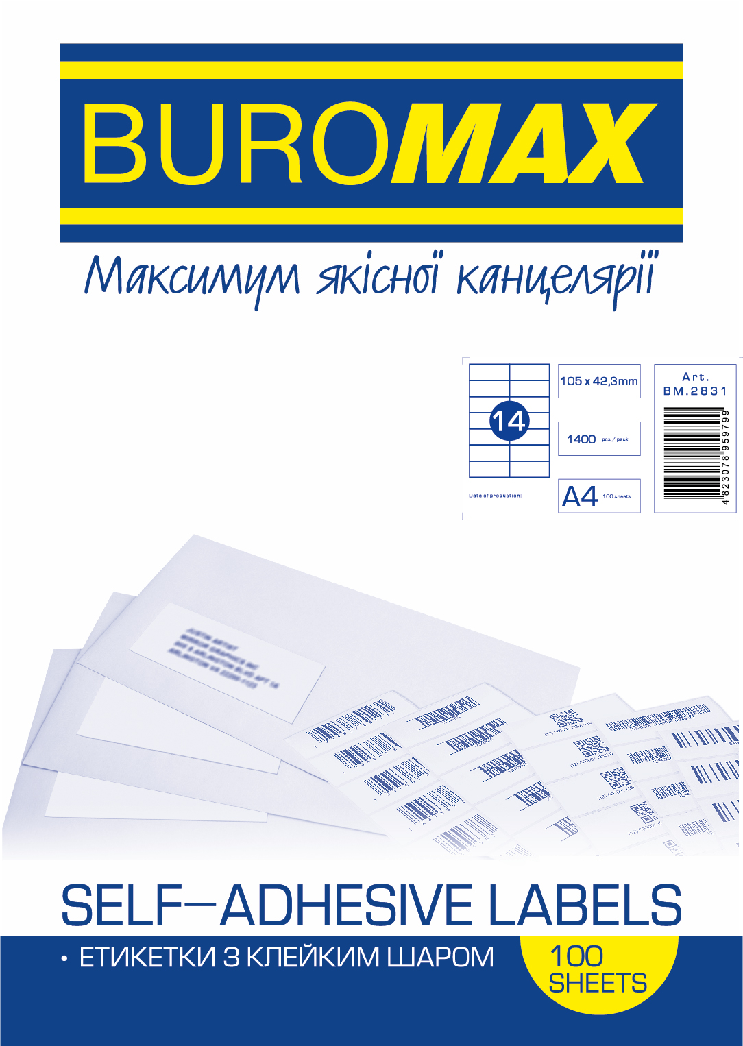 Етикетки з клейким шаром 14шт., 105х42,3мм (100 аркушів) BM.2831