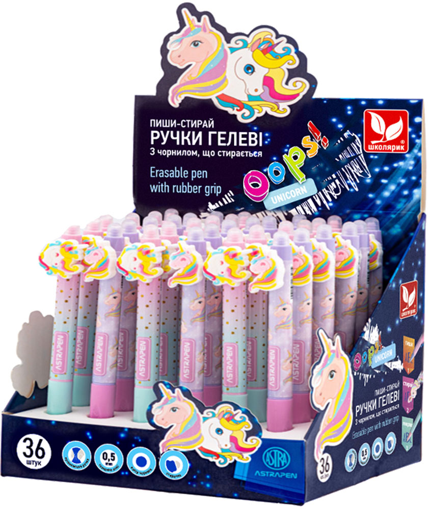 Ручка гелева «Пиши-стирай» Unicorn, синя, 201023001-UA Школярик