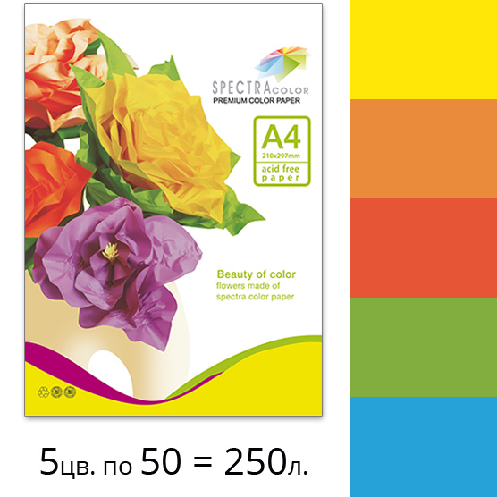 Папір кольоровий Spectra Color-Rainbow A4 80 г/м2, 5*50/250арк, Pack Deep інтенсив IT 82 