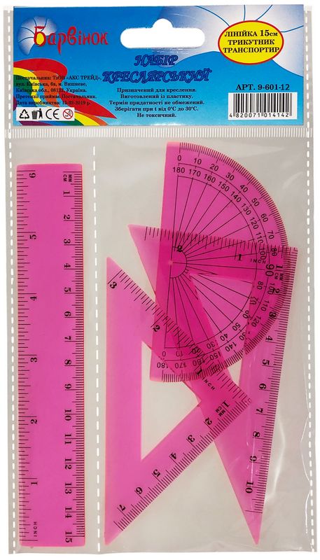 Набір лінійок: лінійка 15см. косинець, транспортир (рожевий), 9-601-12 Барвінок Набір лінійок: лінійка 15см. косинець, транспортир (рожевий), 9-601-12 Барвінок