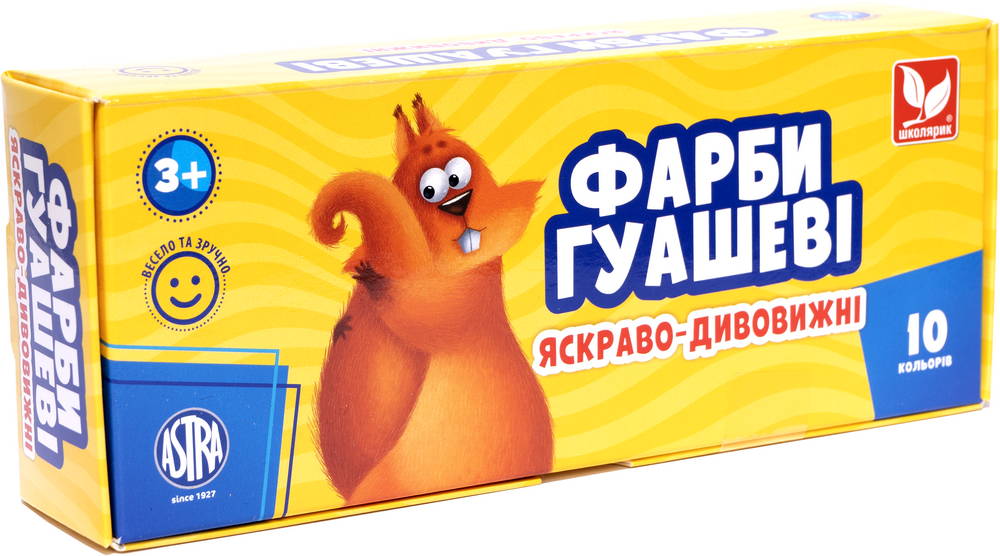 Фарби гуашеві 10 кольорів по 20мл. 301215008-UA Школярик