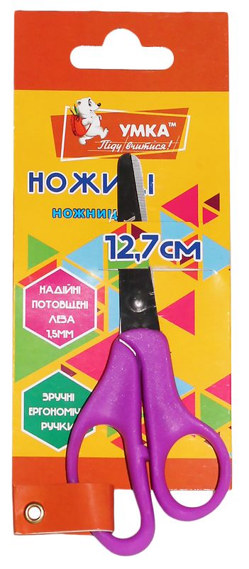 Ножиці дитячі, 12,7см, фіолетові ручки НЦ404-07, Умка