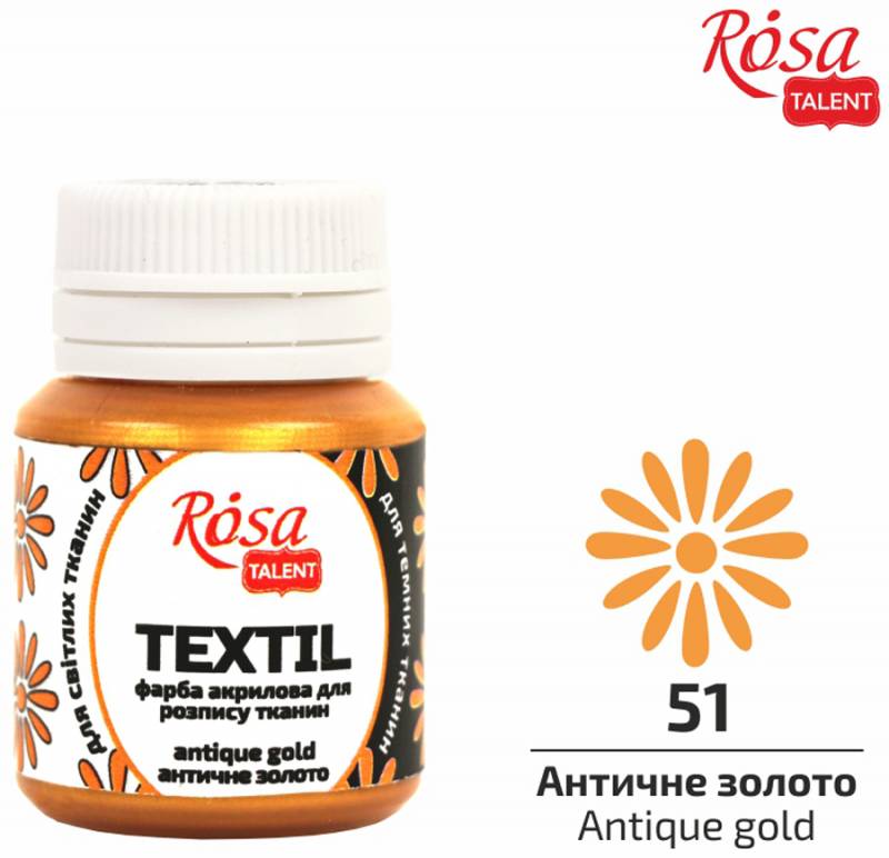 Фарба акрилова для тканин, Античне золото, 20мл, ROSA Talent