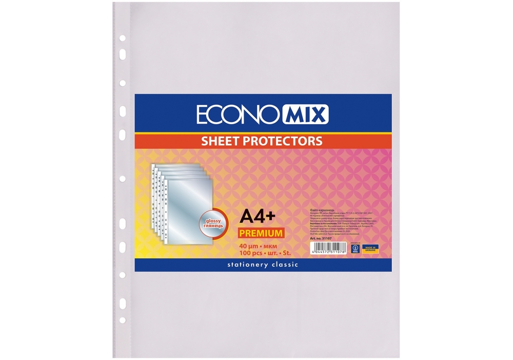 Файл А4+, глянцевий, 40мкм (100 шт/уп.) E31107 Economix