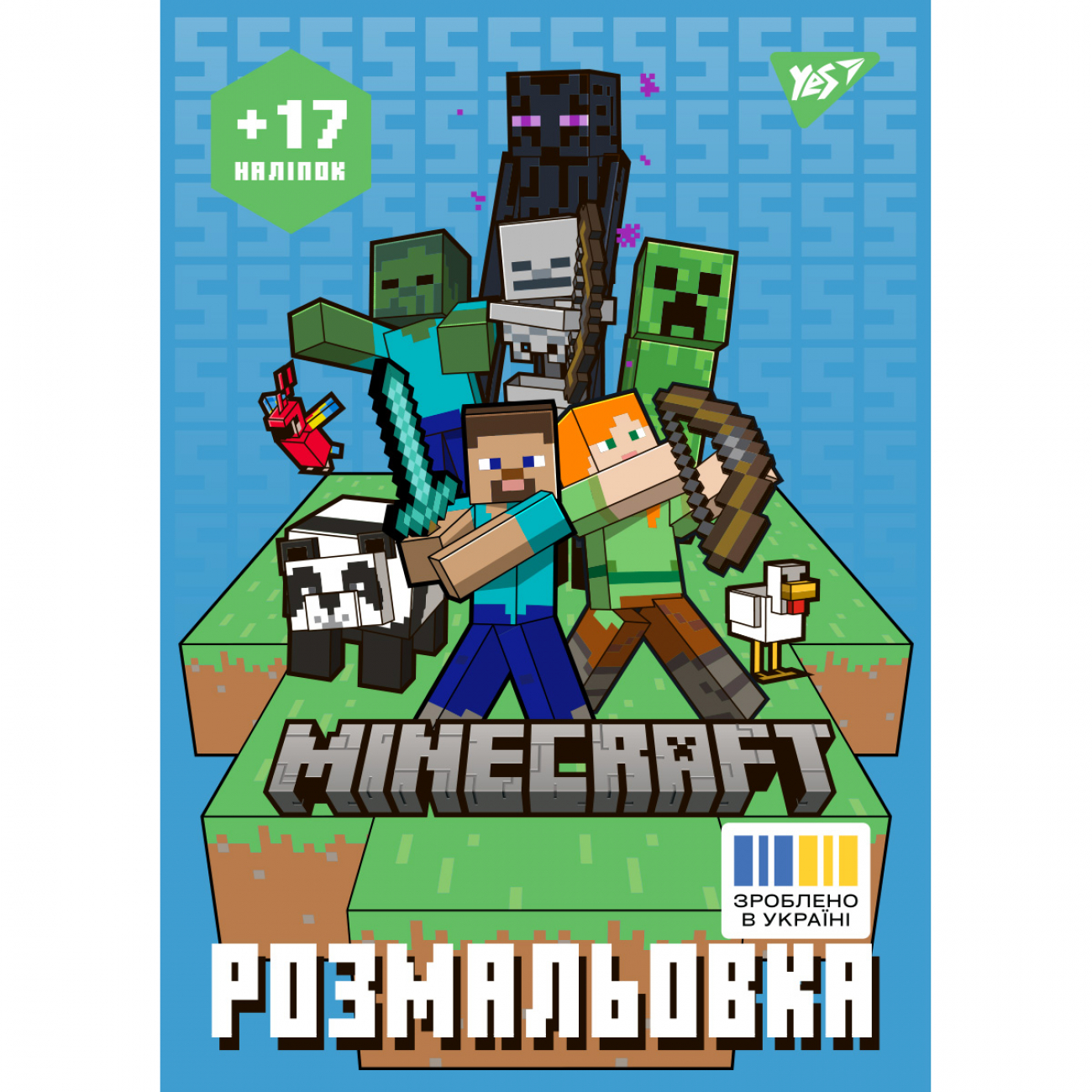 Розмальовка А4 