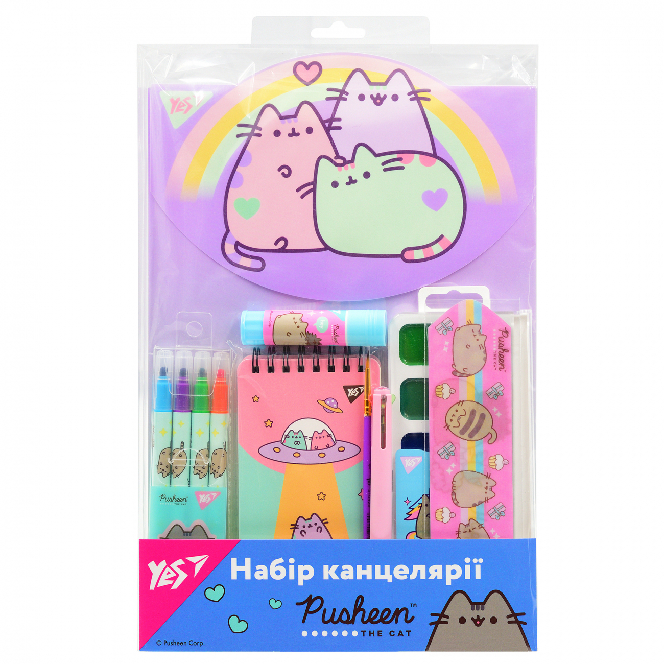 Набір канцелярії Yes Pusheen 8 предметів, 450141