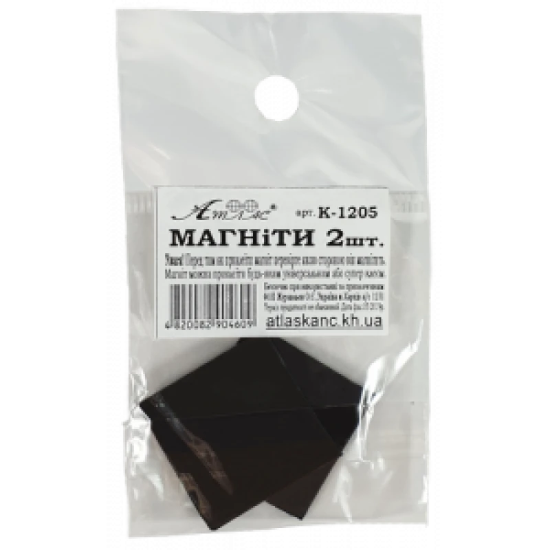 Магніти для виробів 2шт. 25*25*1мм. AS-0039, К-1205 Магніти для виробів 2шт. 25*25*1мм. AS-0039, К-1205