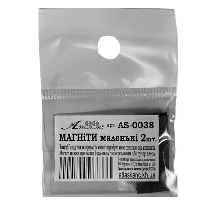 Магніти для виробів 2шт. 25*25*1мм. 12*30*1мм. AS-0038 Магніти для виробів 2шт. 25*25*1мм. 12*30*1мм. AS-0038