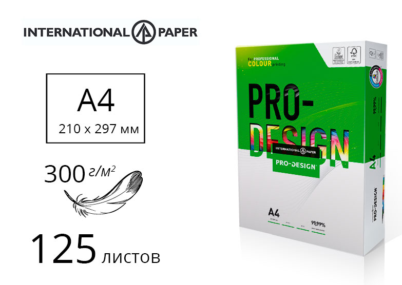 Папір для лазерного друку PRO-DESIGN А4 300г/м2., 125 аркушів, 16.7331