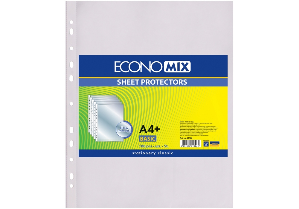 Файл А4+, глянцевий, 30мкм (100 шт/уп.) E31106 Economix