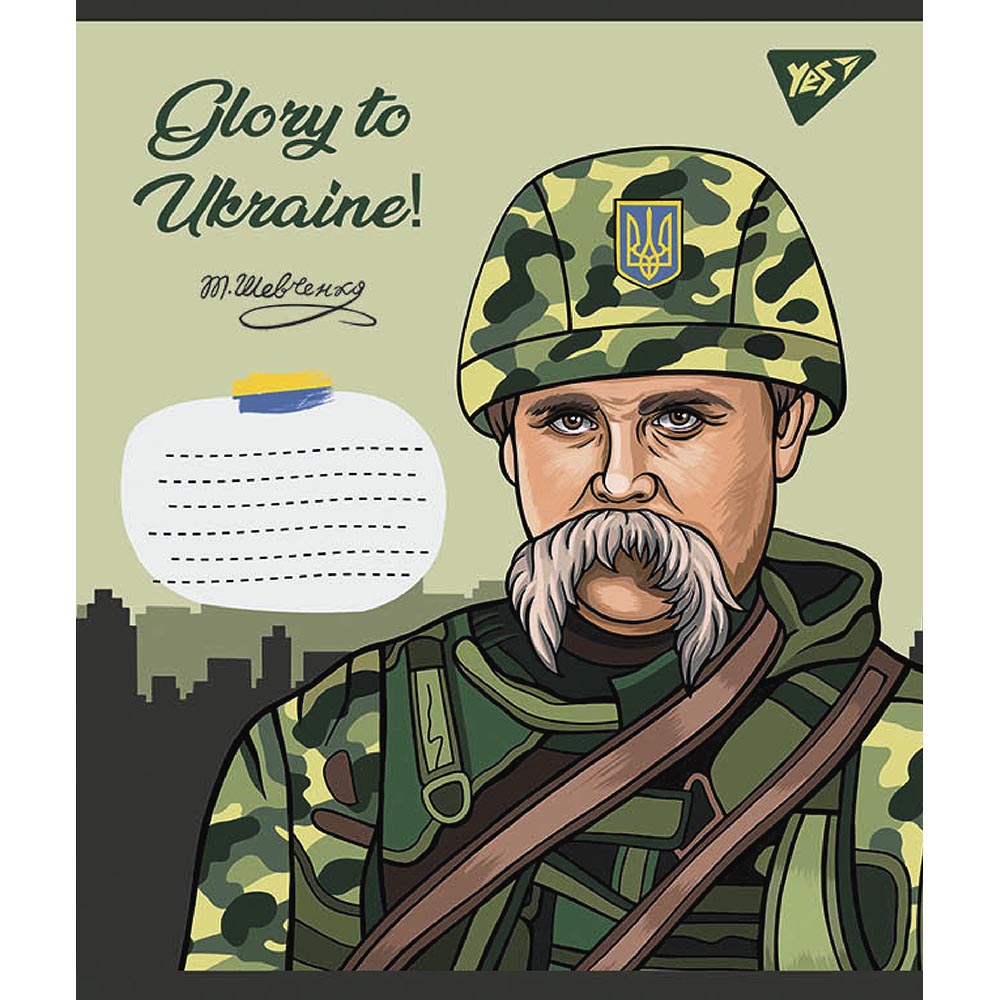 Зошит А5/24 арк кліт YES Glory to Ukraine, 766635