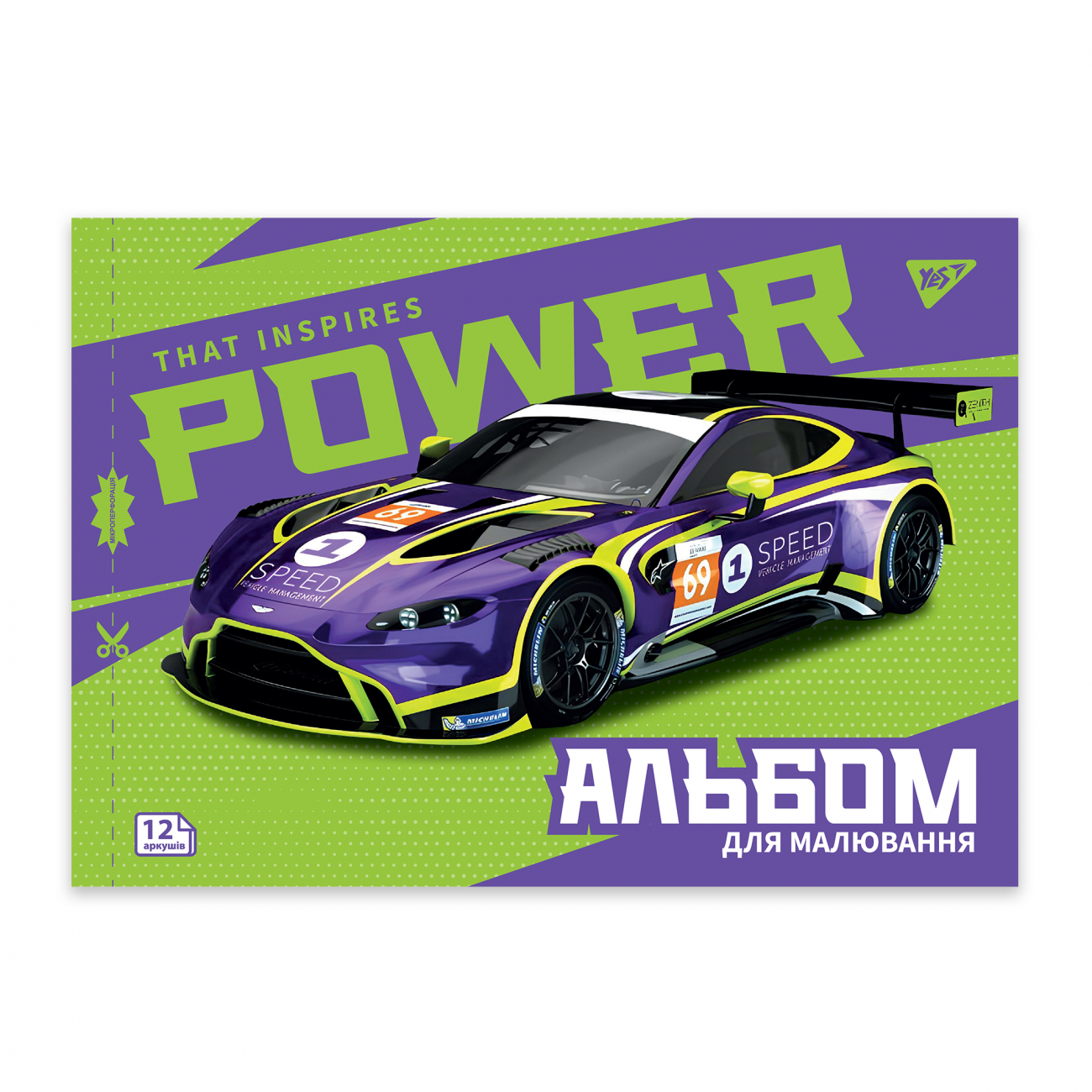 Альбом для малювання, А4 12 арк. 100г/м2, скоба з перфорацією, 