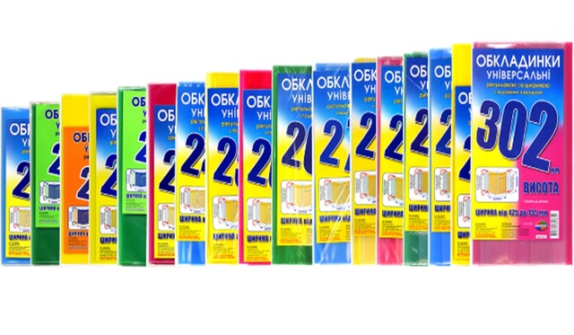 Комплект регульованих обкладинок з подвійним рельефним швом 3шт, 295мм./200мкм., 6.295.3 Полімер Комплект регульованих обкладинок з подвійним рельефним швом 3шт, 295мм./200мкм., 6.295.3 Полімер