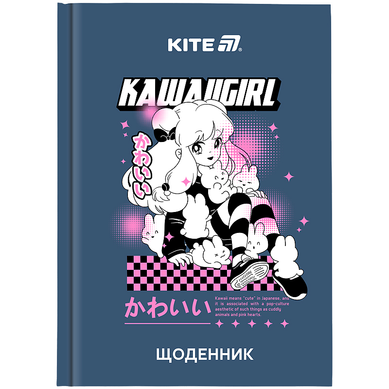 Щоденник шкільний, тверда обкл, Kawaii girl K25-262-1 Kite
