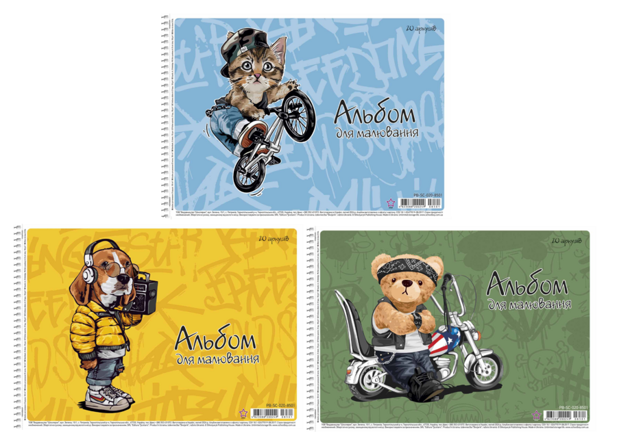 Альбом для малювання, спiраль, 20арк., 100г/м2, PB-SC-020-8501 Star