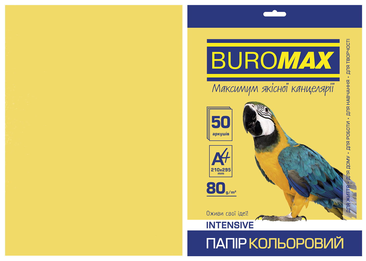 Папір кольоровий А4, 80г/м2, INTENSIV, золотий, 50арк., BM.2721350-23