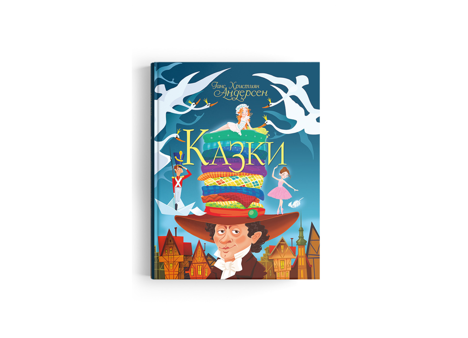 Велика добірка казок. Казки. Ганс Християн Андерсен. 160 с. Кристал Бук