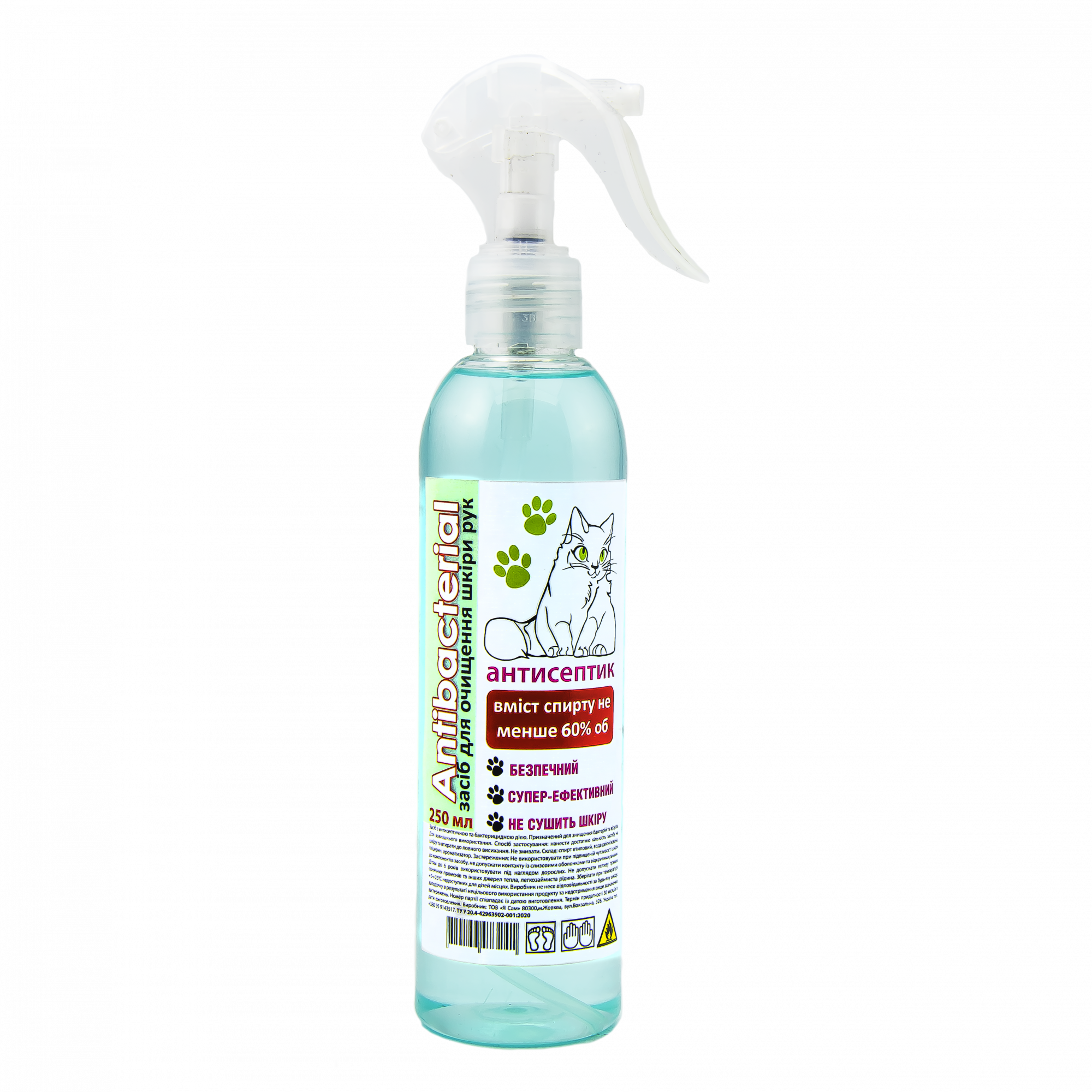 Засіб для очищення шкіри рук ANTIBACTERIAL спрей, 250 мл., 92784