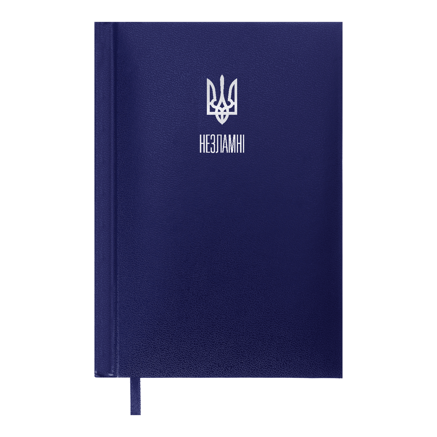 Щоденник датов. 2026 POWERFUL, A4, синій, бумвініл/поролон, BM.2749-02