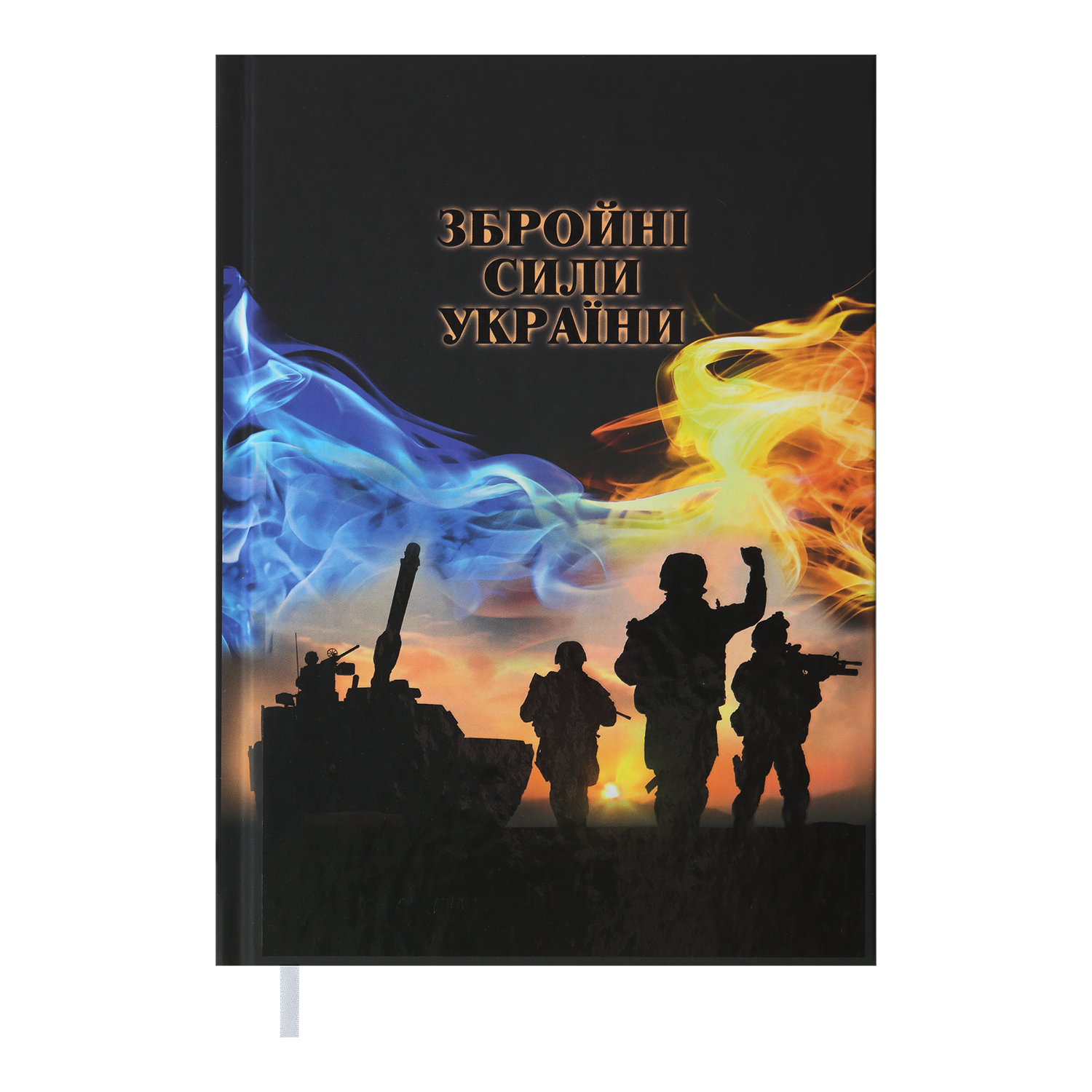 Щоденник недатований HEROES, A5, чорний, BM.2063-01