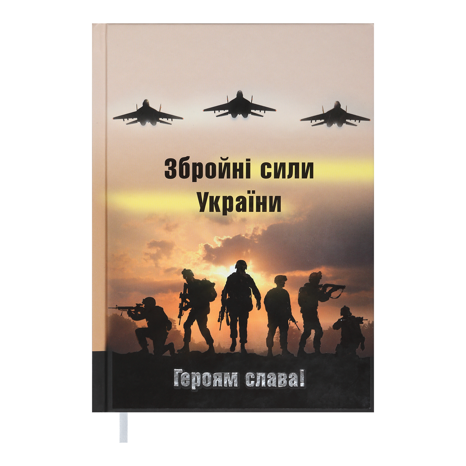 Щоденник недатований HEROES, A5, св. коричневий, BM.2063-18