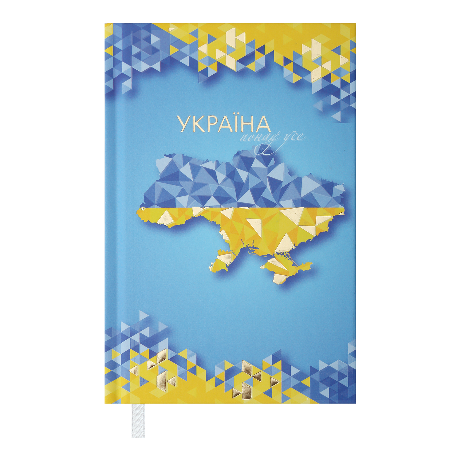 Щоденник недатований UKRAINE, A6, св. синій, BM.2609-30