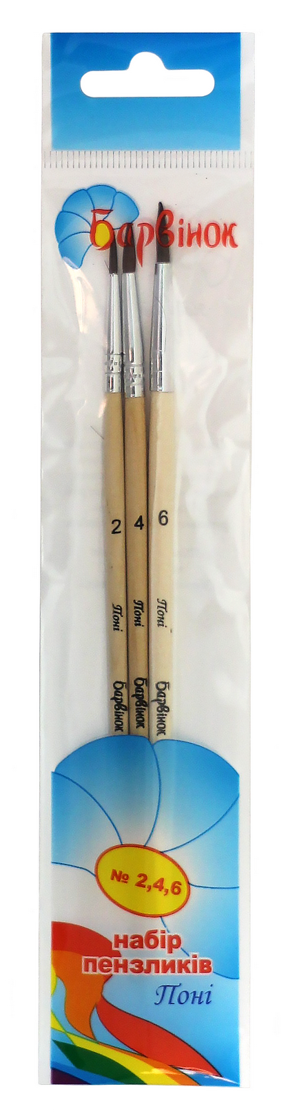 Набір пензлів поні 3шт.(№2,4,6,6-круг.), 6-411 Барвінок Набір пензлів поні 3шт.(№2,4,6,6-круг.), 6-411 Барвінок