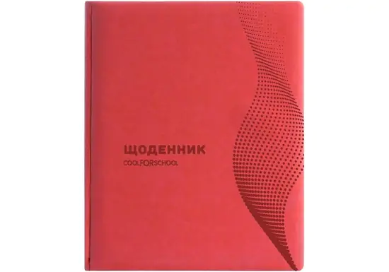 Щоденник шкільний, 48 арк., обкладинка «Хвиля», зелений, CF29930-03