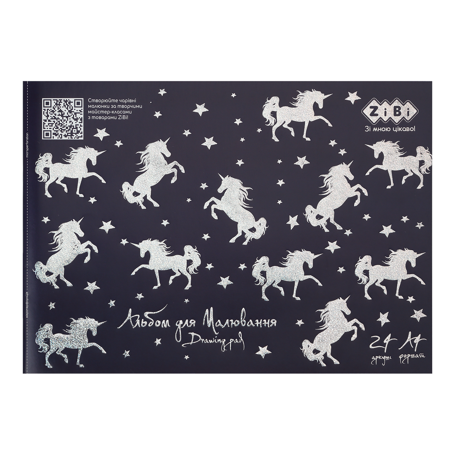 Альбом для малювання STAR UNICORNS, А4, 24 арк., 120 г/м2, на скобі, синій, KIDS Line, ZB.1432-02 Альбом для малювання STAR UNICORNS, А4, 24 арк., 120 г/м2, на скобі, синій, KIDS Line, ZB.1432-02