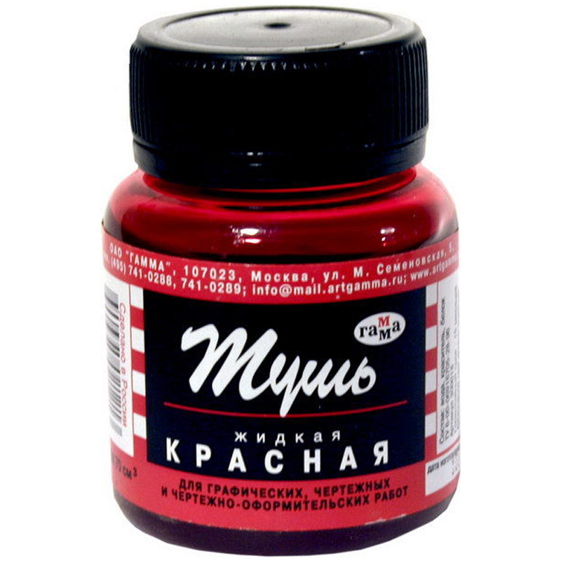 Туш рідка в пет/флаконі, 70 мл., червона, Гамма