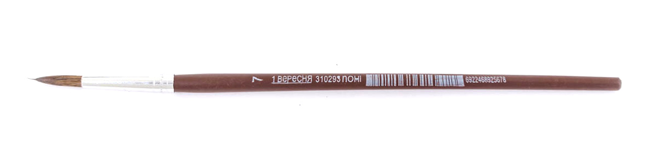 Пензель художній поні, круглий №7, 310293, 1Вересня