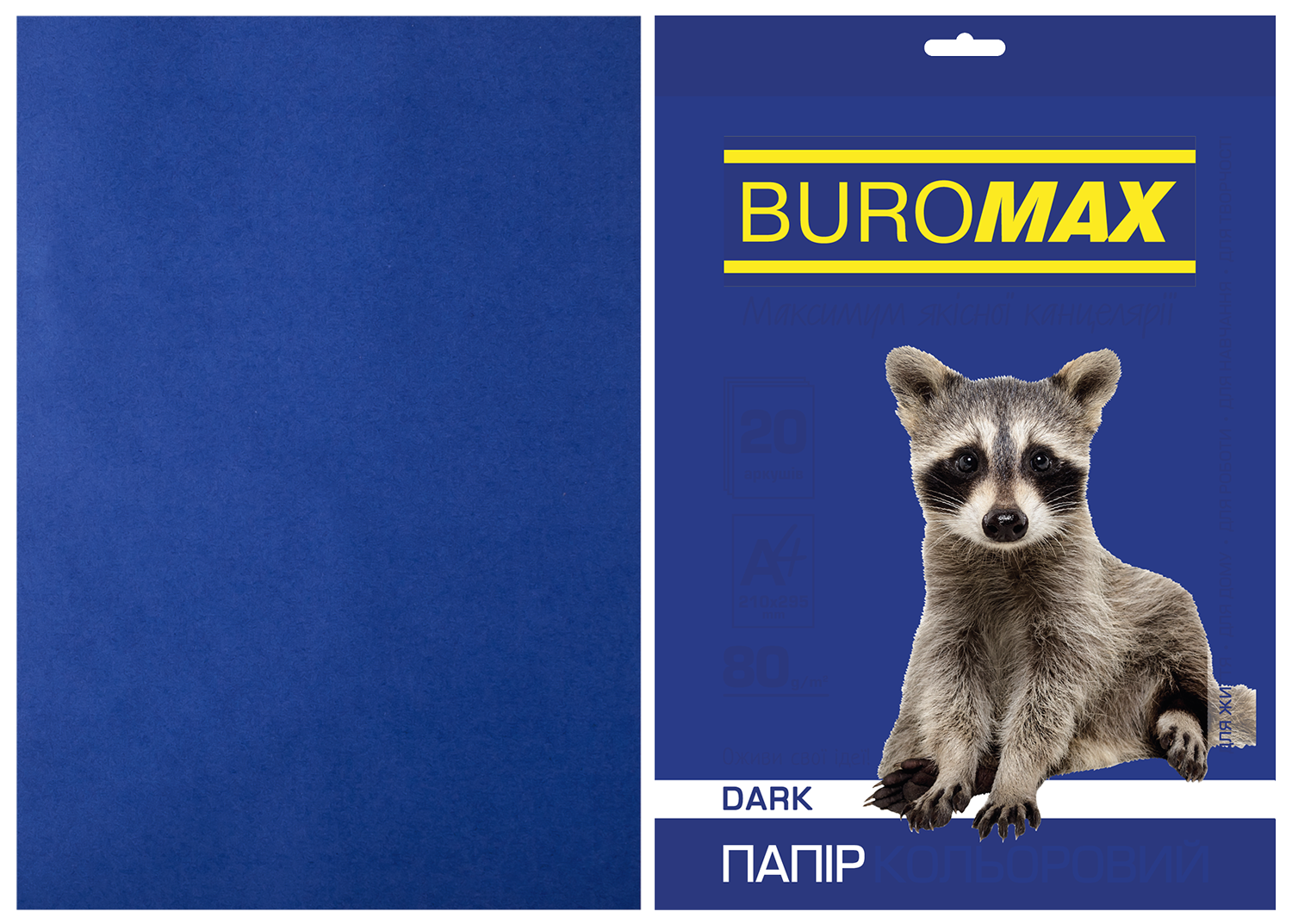Папір кольоровий А4, 80г/м2, DARK тем.-синій, 20арк., BM.2721420-02