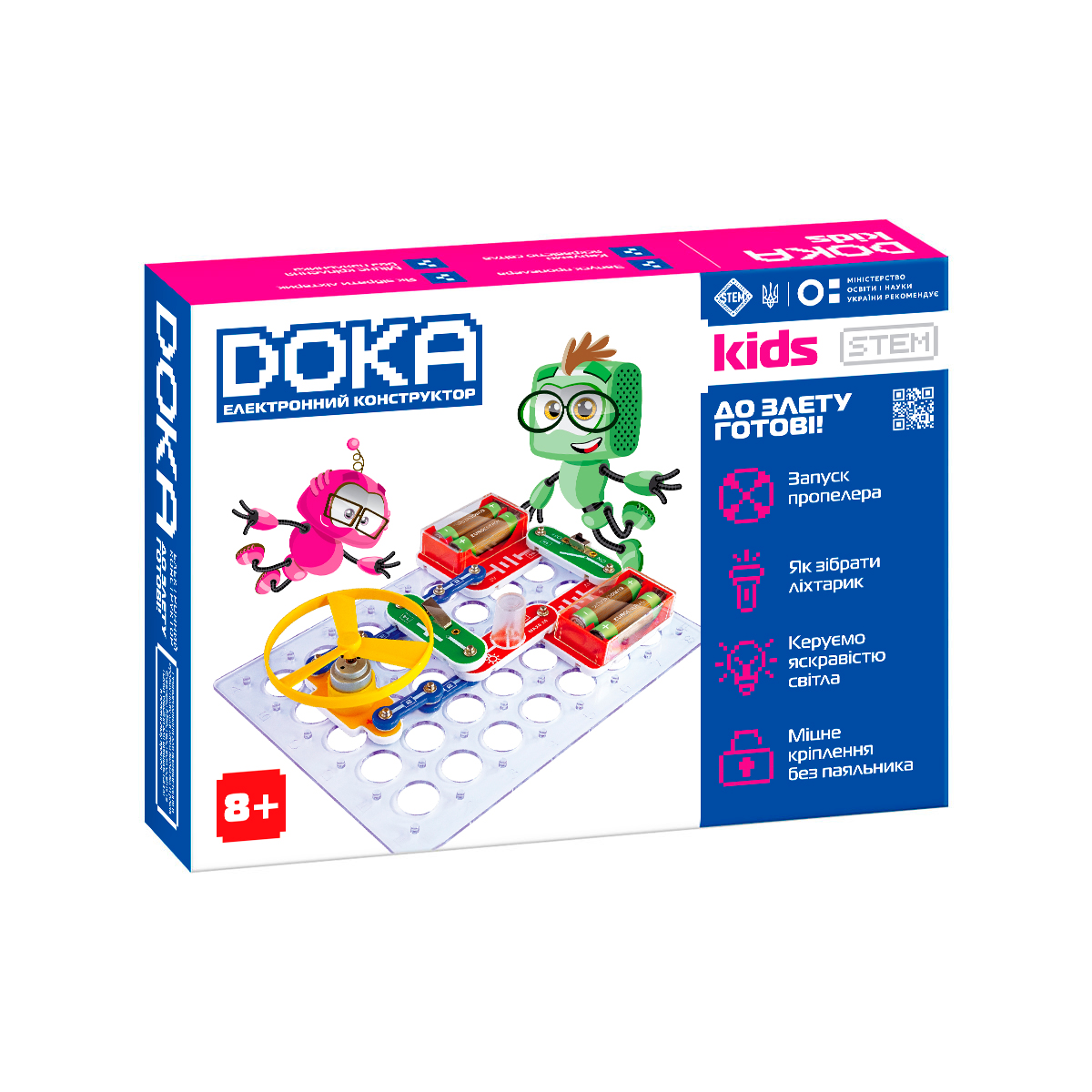 Конструктор електронний DOKA 